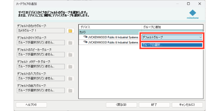 SN16_Registe camera local network_13